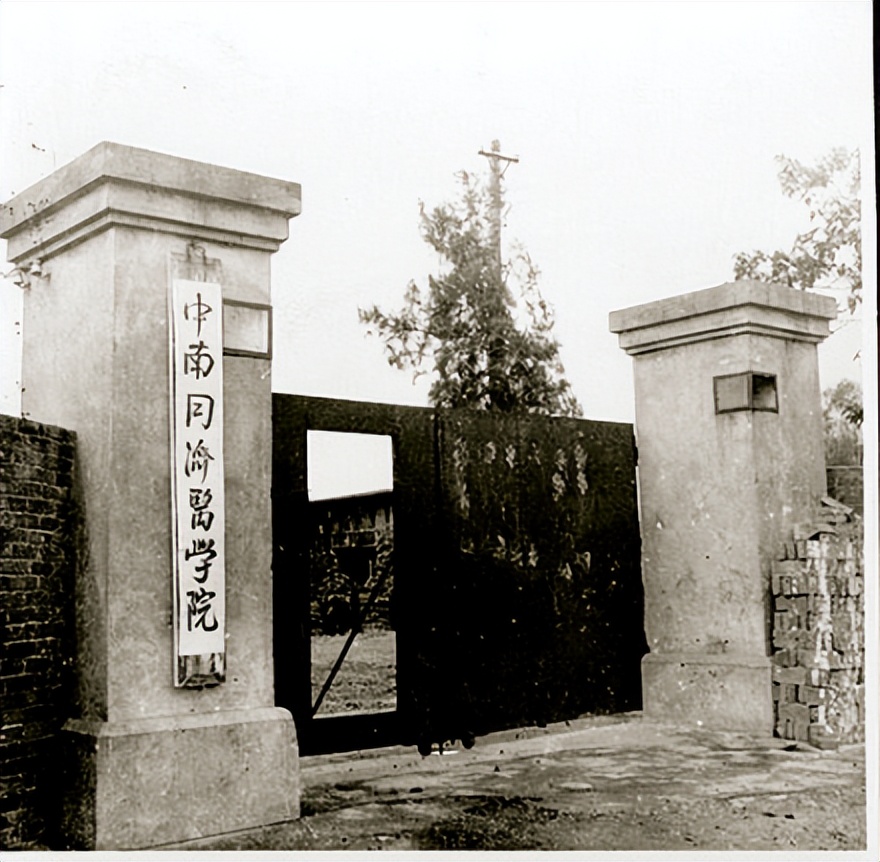 华中科技大学强基计划,华中科技大学