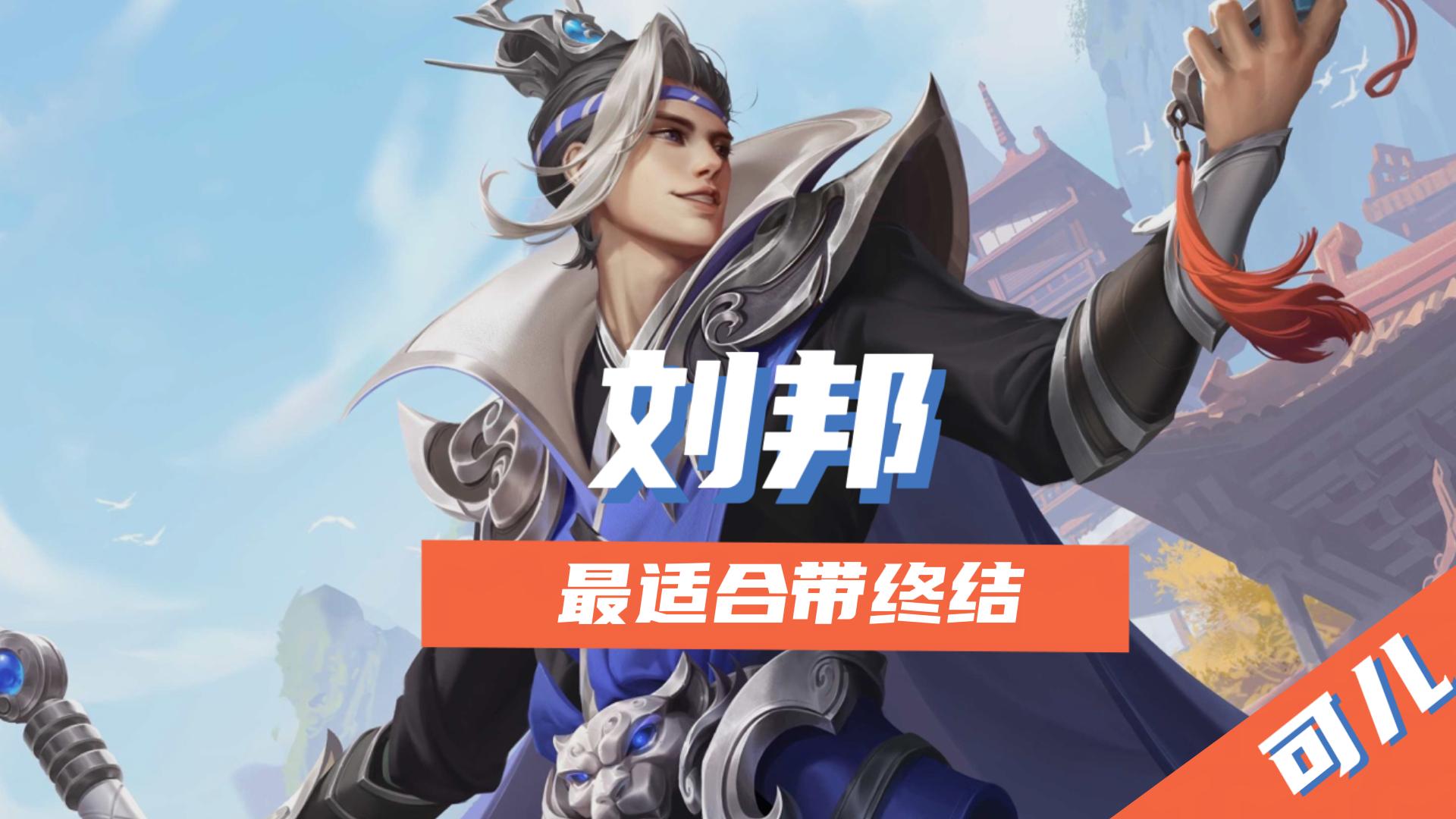 王者荣耀中适合带线流打法的英雄,王者荣耀经典亚瑟怎么玩达到五杀