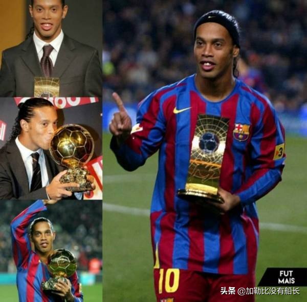 小罗c罗梅西贝克汉姆,c罗和小罗唯一一次比赛