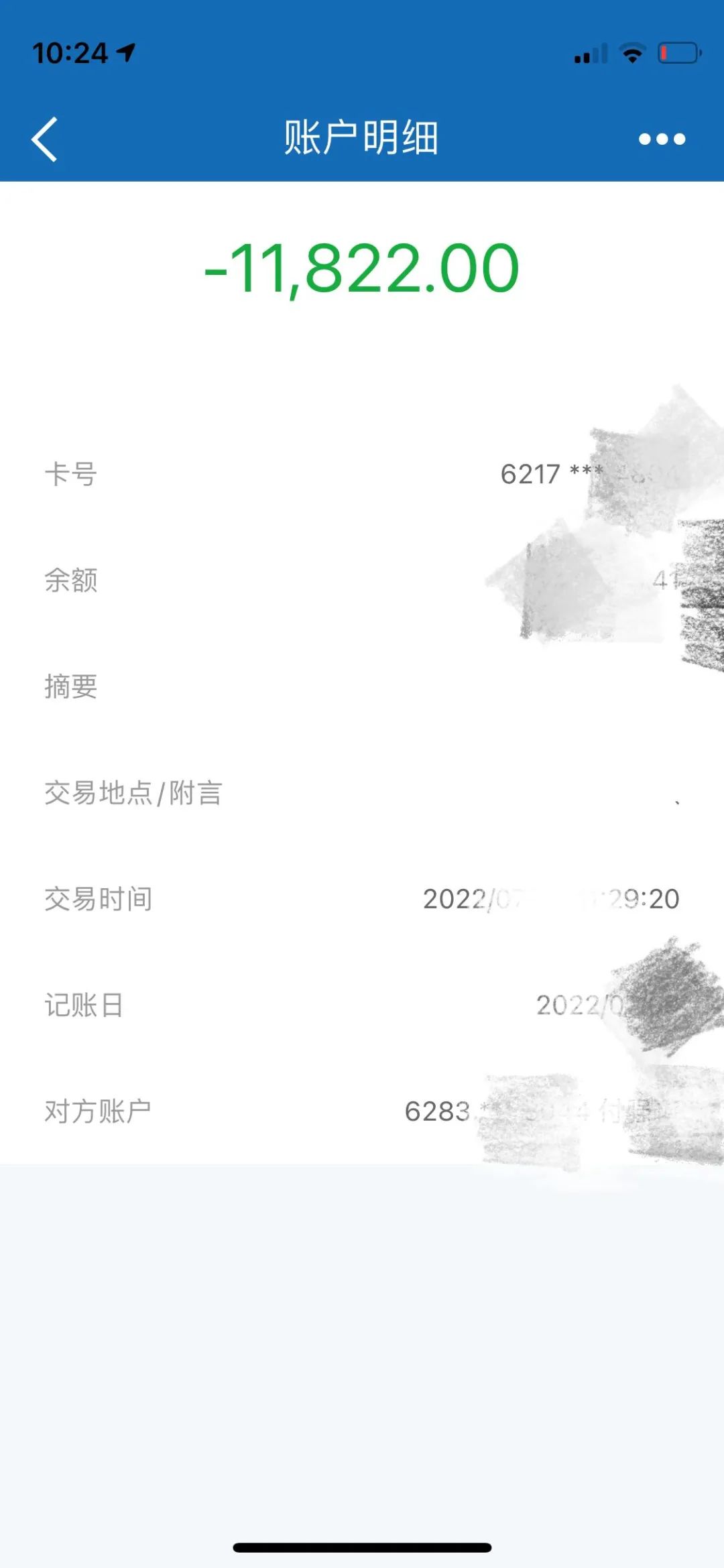 警惕共享屏幕变共享钱包,共享屏幕就是共享钱包