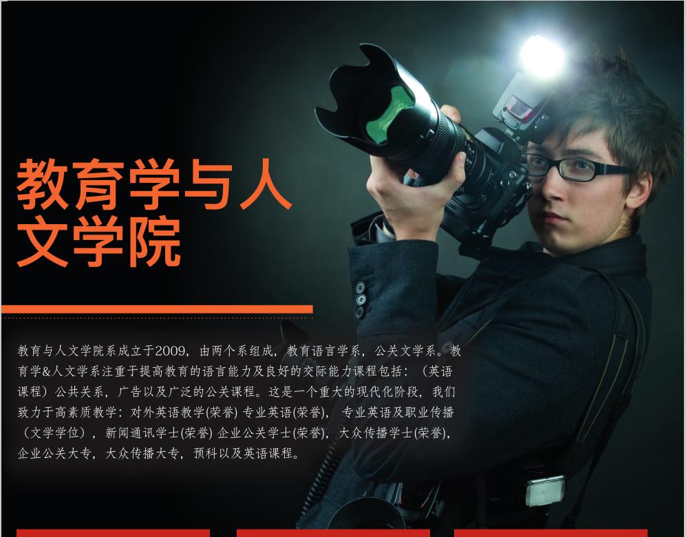 马来西亚北方大学专升本,马来西亚世纪大学专升本