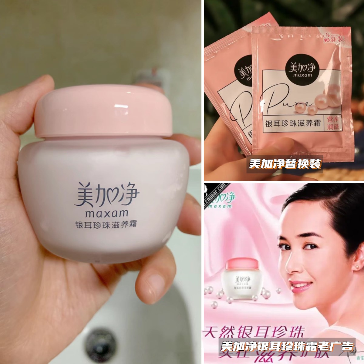 被包装耽误的良心老国货,包装巨丑但是好用的三种国货