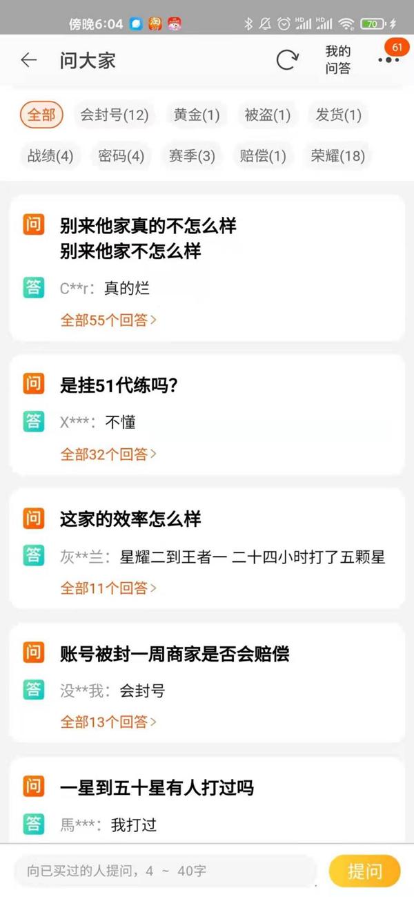 游戏代练养活了多少人,游戏代练生存现状