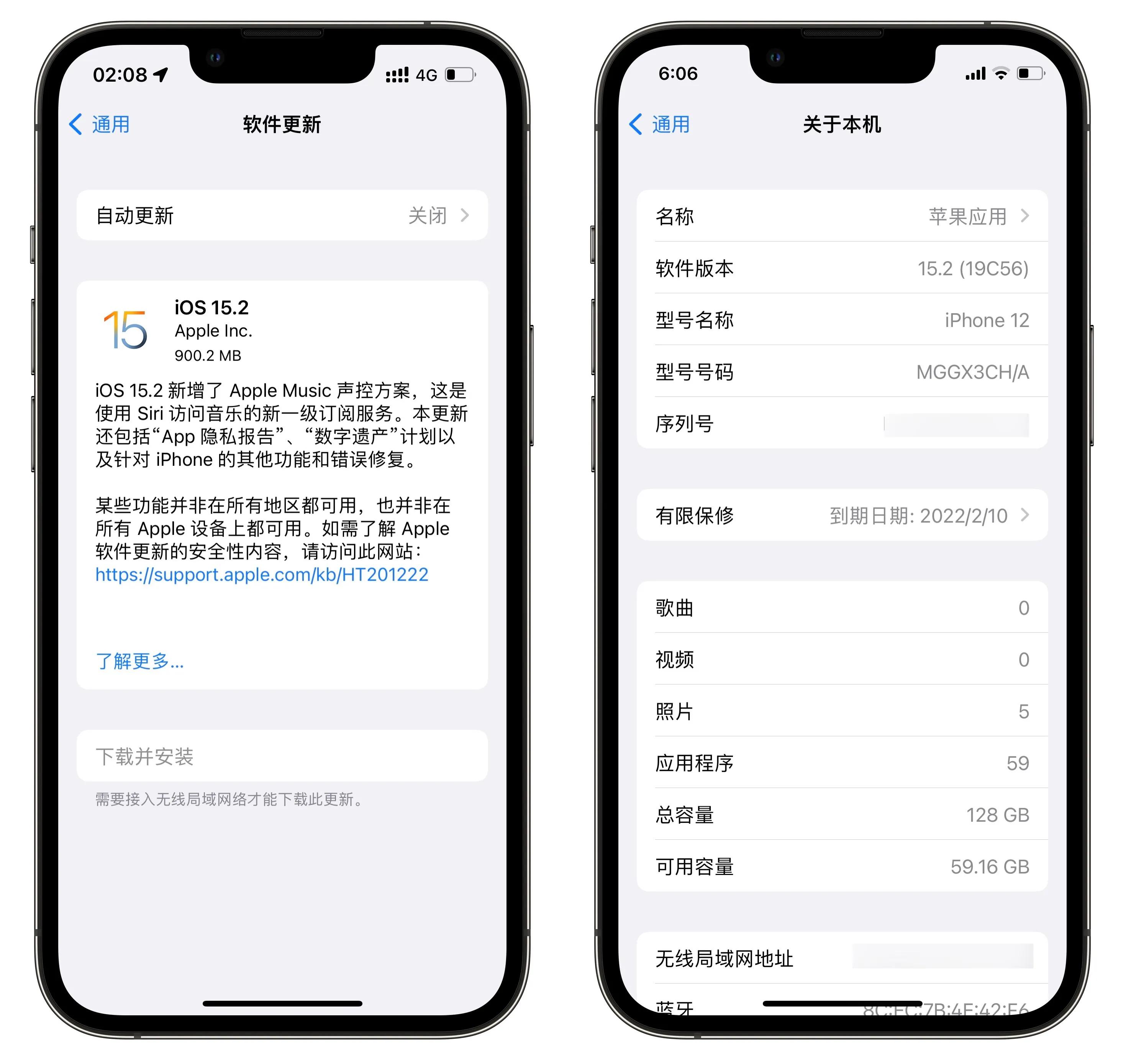 ios15.2.1正式版发布哪些机型,ios15.2.1正式版功能介绍