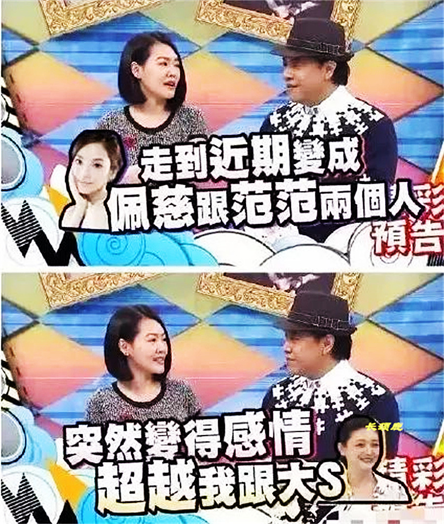 范玮琪和陈建州现在怎么样了,陈建州和范玮琪的人品怎么样