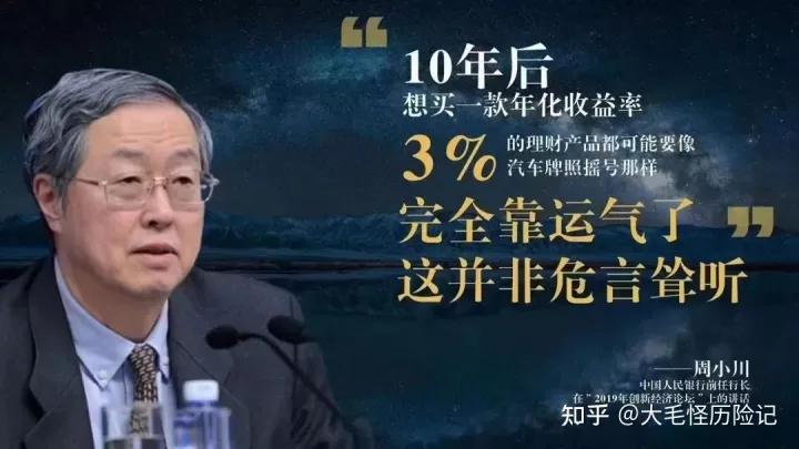 一文看懂金融衍生品,一文看懂金融术语