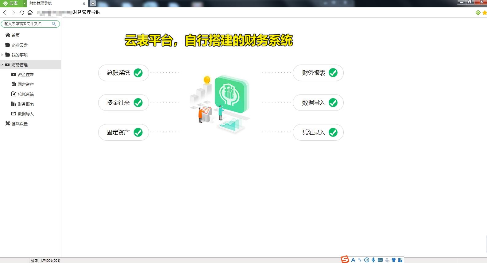 小众却良心的6个必装国产软件,免费国产app软件下载合集大全
