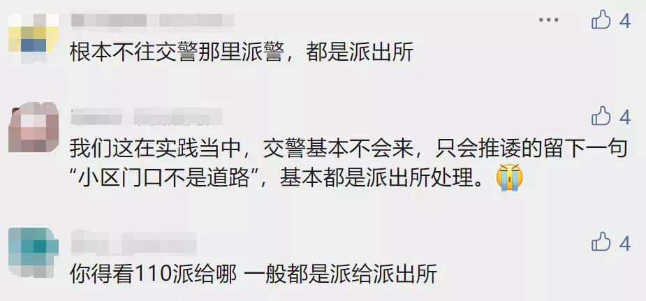 私家车堵小区门口归谁管,汽车堵消防通道打什么电话