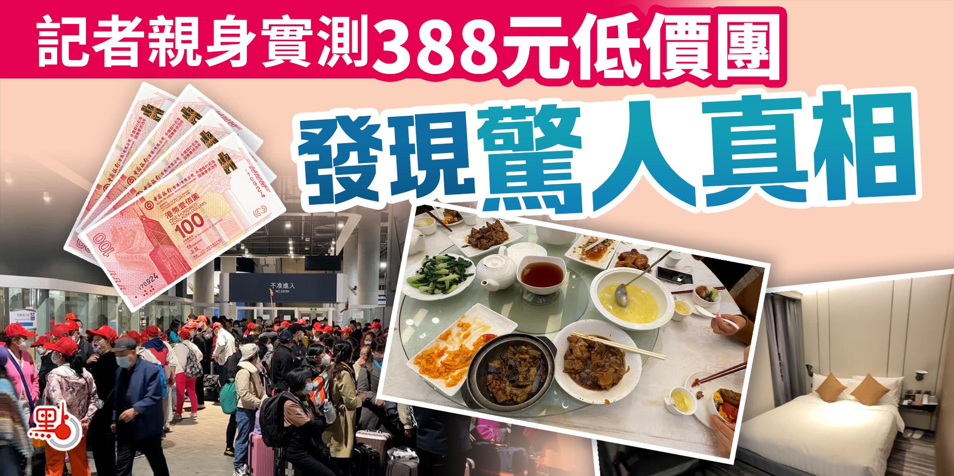 400多元去香港,800元香港旅游真实情况