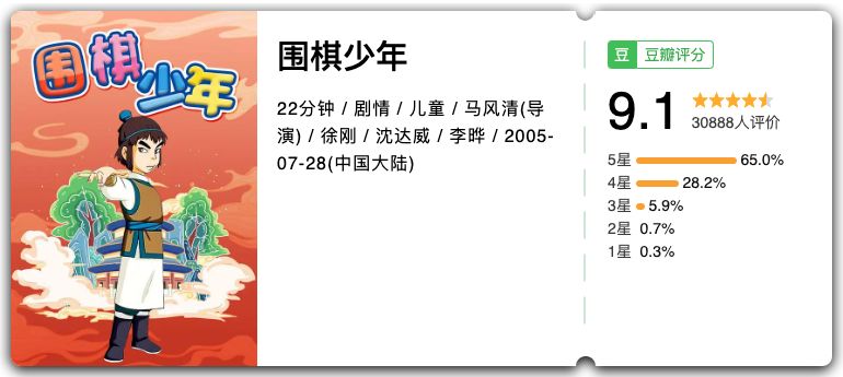 为孩子收藏百科知识,替孩子收藏的小知识