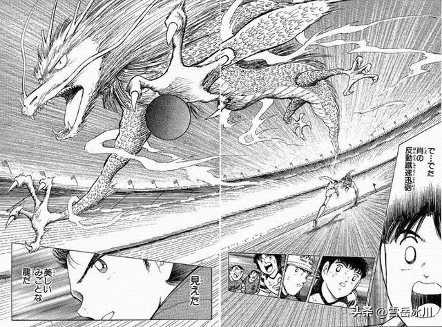 足球小将各国所有人物图鉴,足球小将十大传奇球员