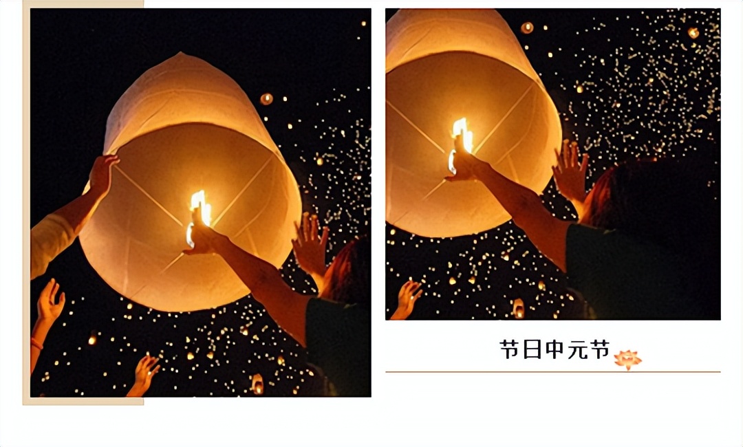 中元节经典文案,又到了一年一度的中元节高级文案