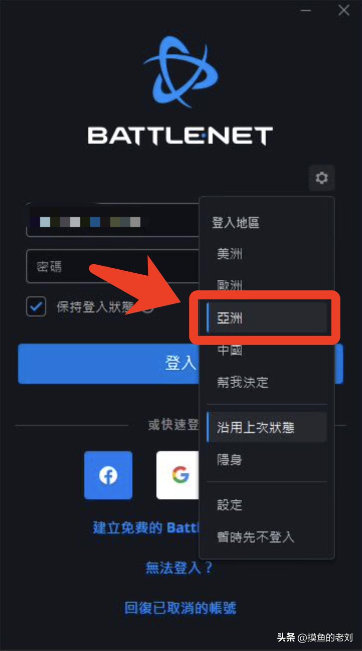 魔兽世界巨龙时代台服周几更新,魔兽世界进入台服最完整的教程