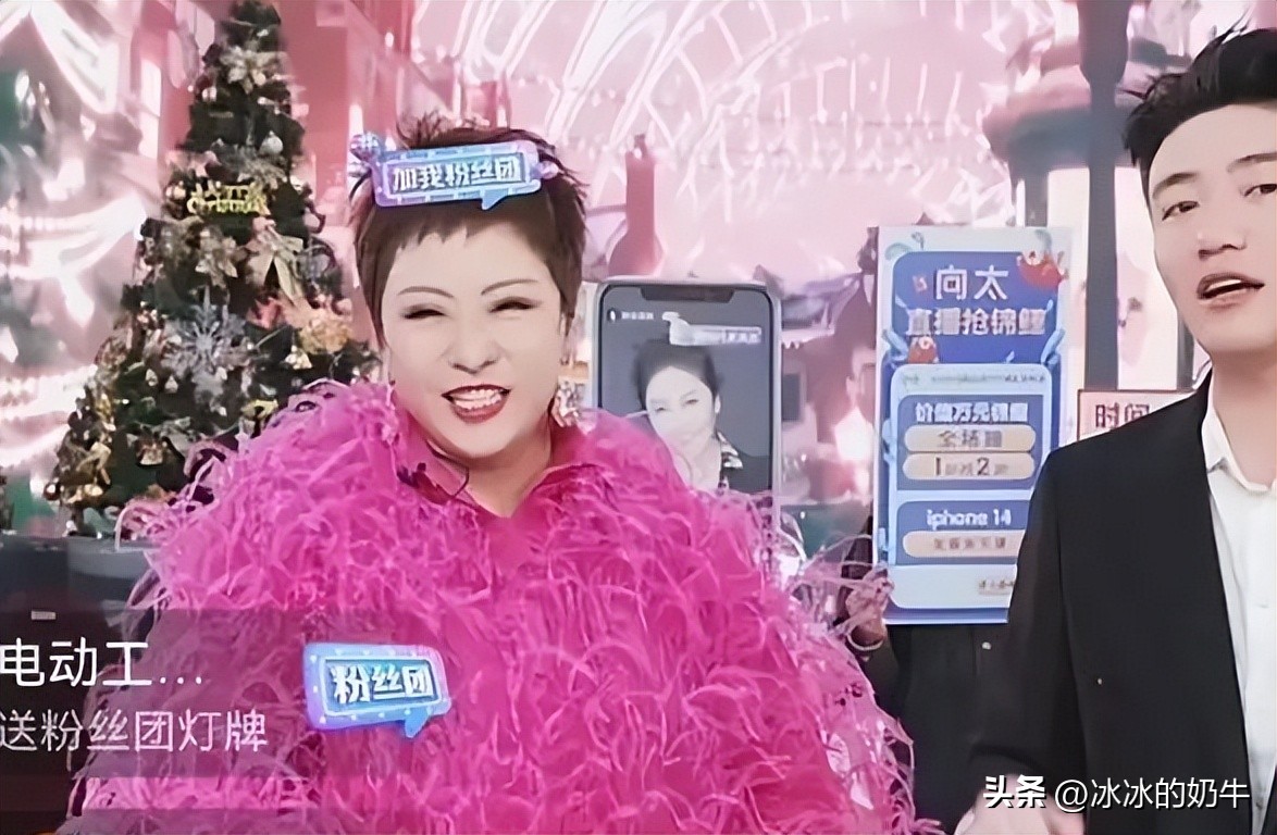 向太带的货质量好吗,向太不卖货了吗