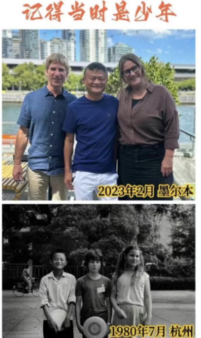 马云在海外被采访,马云澳洲45年后合影