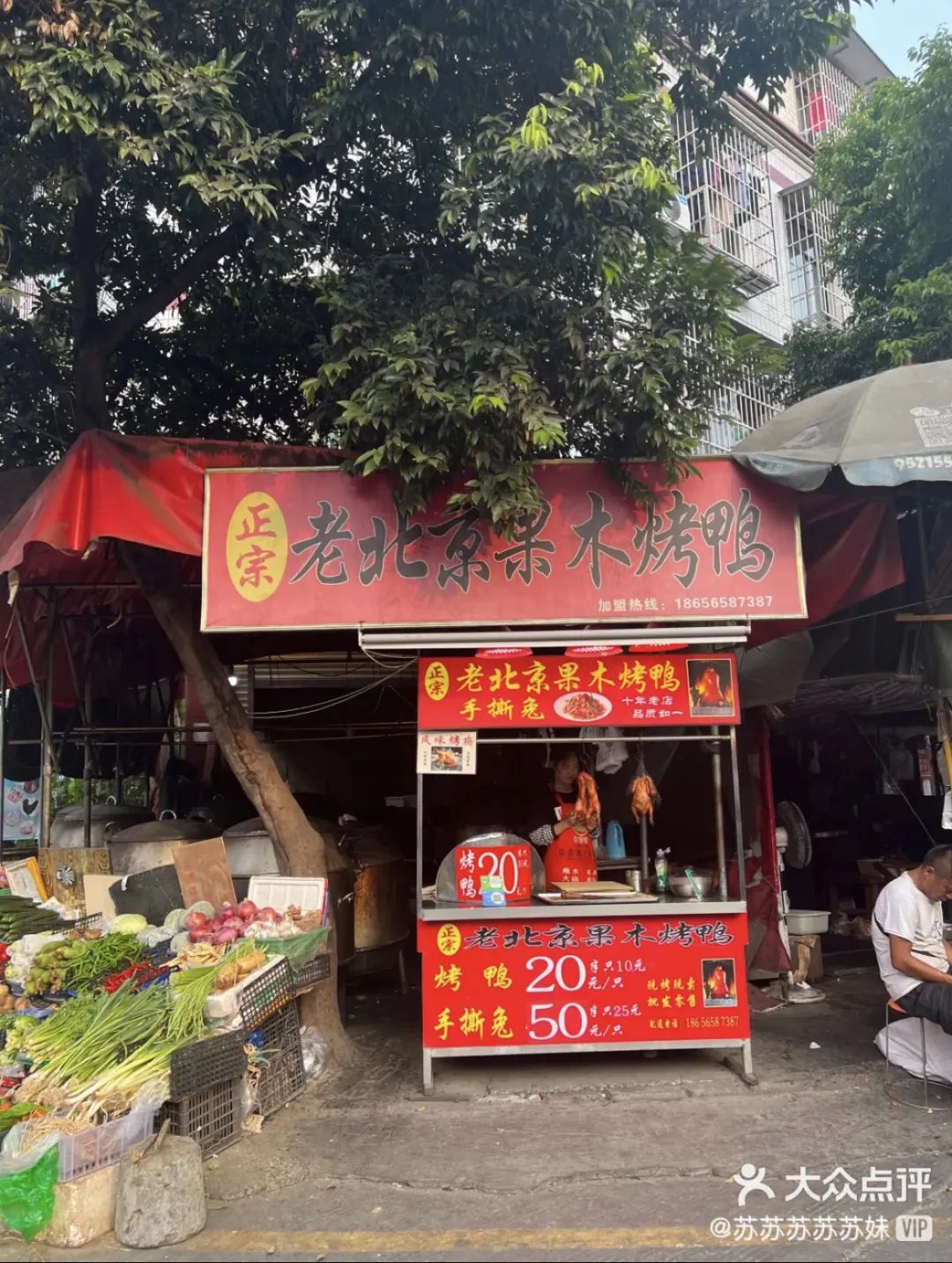 成都zui宝藏的美食都藏在菜市里