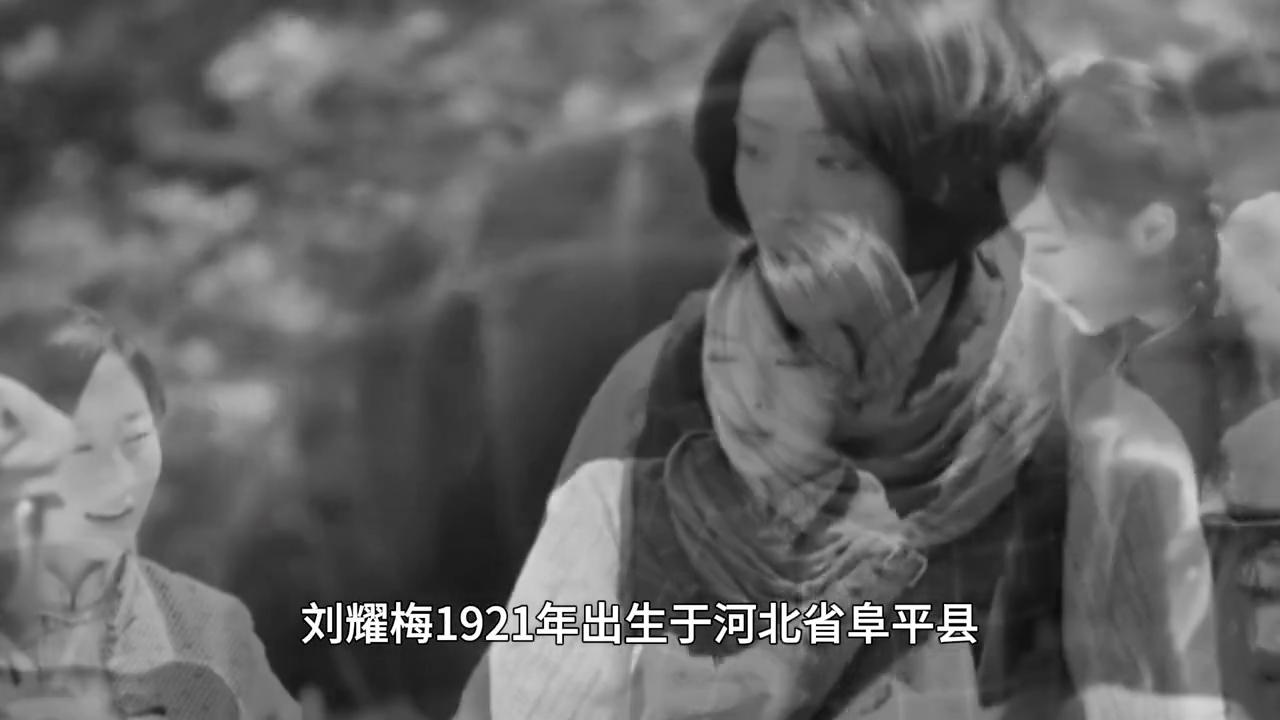 宁死不屈：日军对刘耀梅施以酷刑，割下她的肉并煮熟后食用