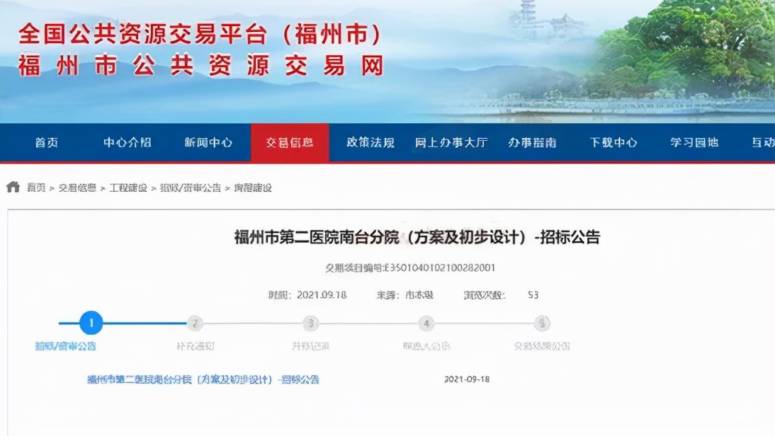 城南发展好不好,未来5年城南最好的板块