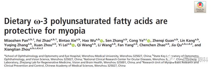 ok镜对所有孩子都有控制效果吗,OK镜和离焦眼镜