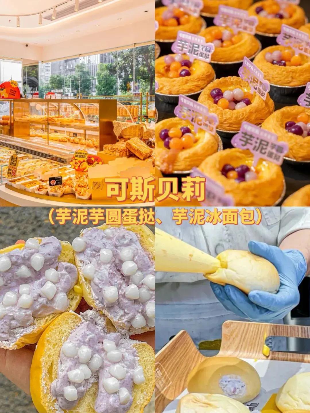 土特产4元一碗,8元一碗的特产