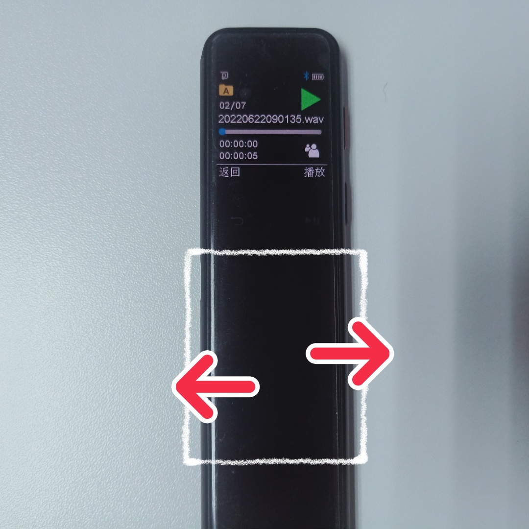 飞利浦录音笔vtr9100,飞利浦vtr5201录音笔与手机配对