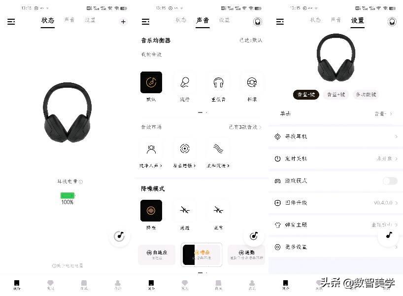 qcyh3头戴耳机真实测评,hi-res小金标认证