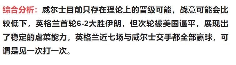 6月11日足球竞彩推荐实单,2020年1月11日足球竞彩单场推荐