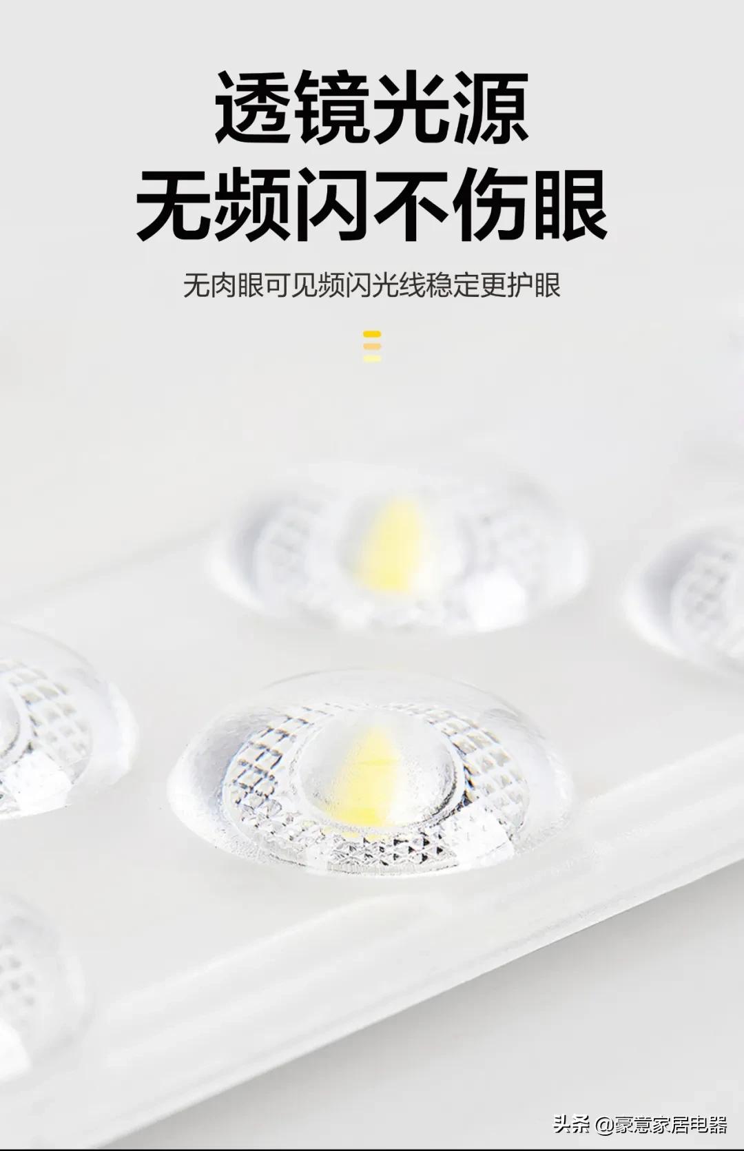 豪意集成吊顶吸顶灯,豪意电器官方旗舰店led吸顶灯