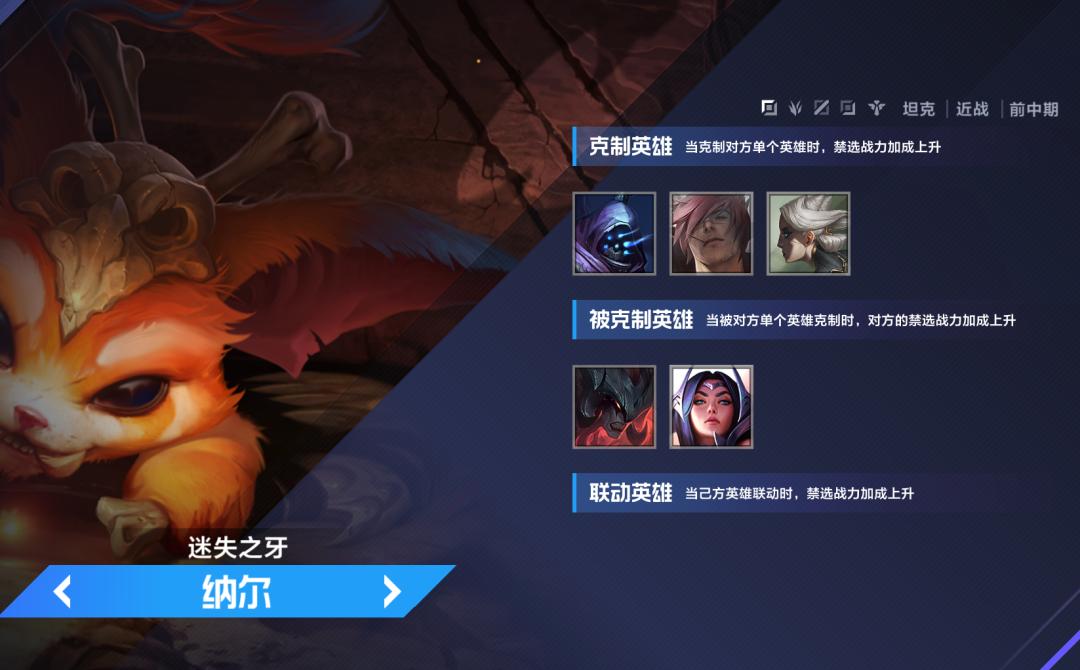 tes搏至无憾所向无前,tes搏至无憾