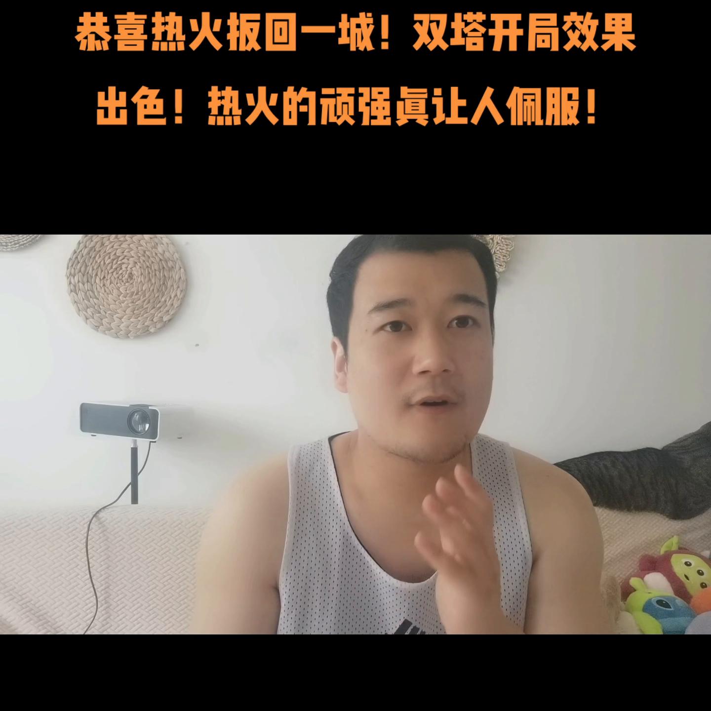 约基奇44分爆发,约基奇44分