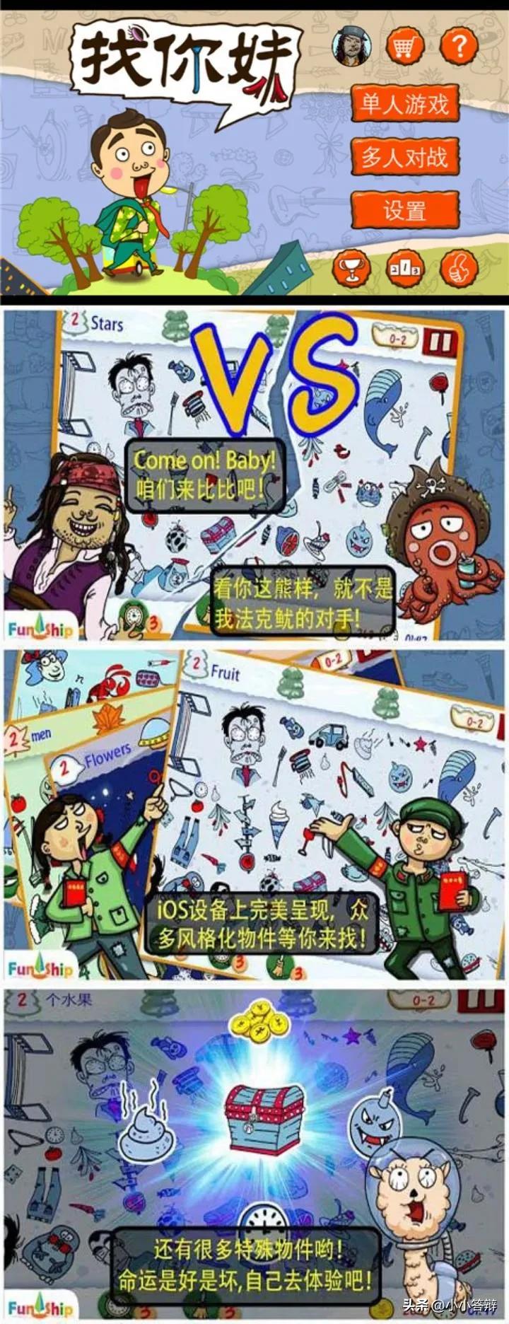 当王者玩家第一次玩英雄联盟手游,王者上线前玩什么游戏好