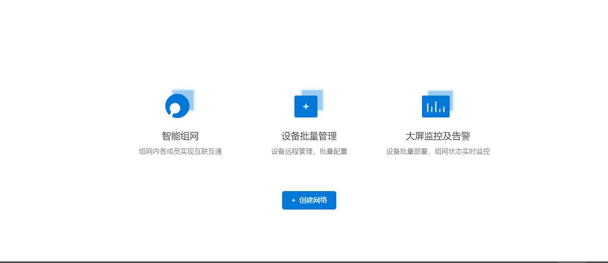 蒲公英无线路由器x4c组网,蒲公英无网线路由器4c怎么样