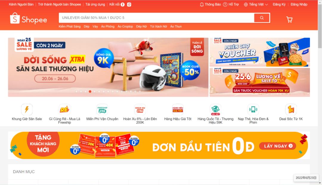 越南制造正在崛起,越南发展中国传统制造