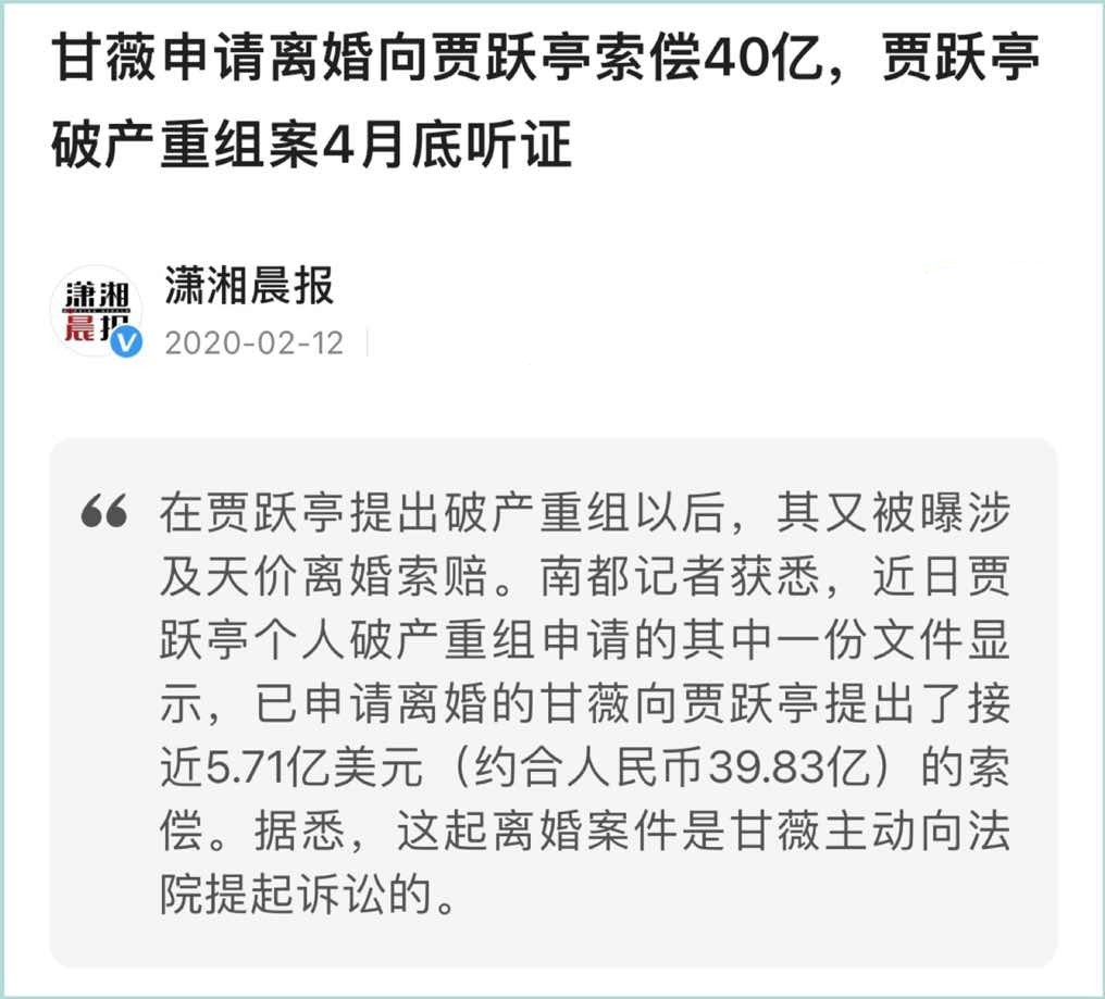 曾经落魄如今风光的明星,最终落魄的四位女明星