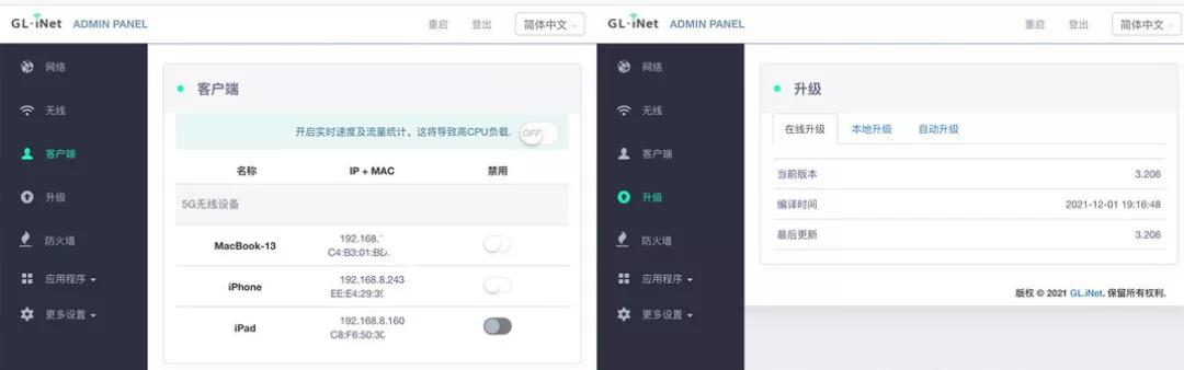 openwrt迷你路由器测评,openwrt路由器推荐千兆