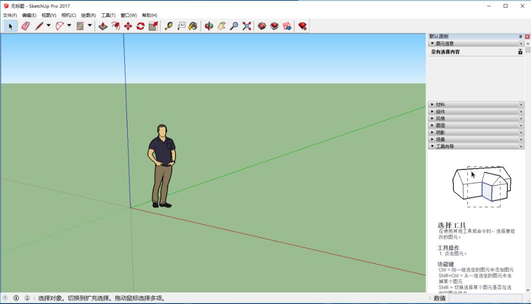 sketchup2017安装教程添加许可证,sketchup2020怎样免费下载安装