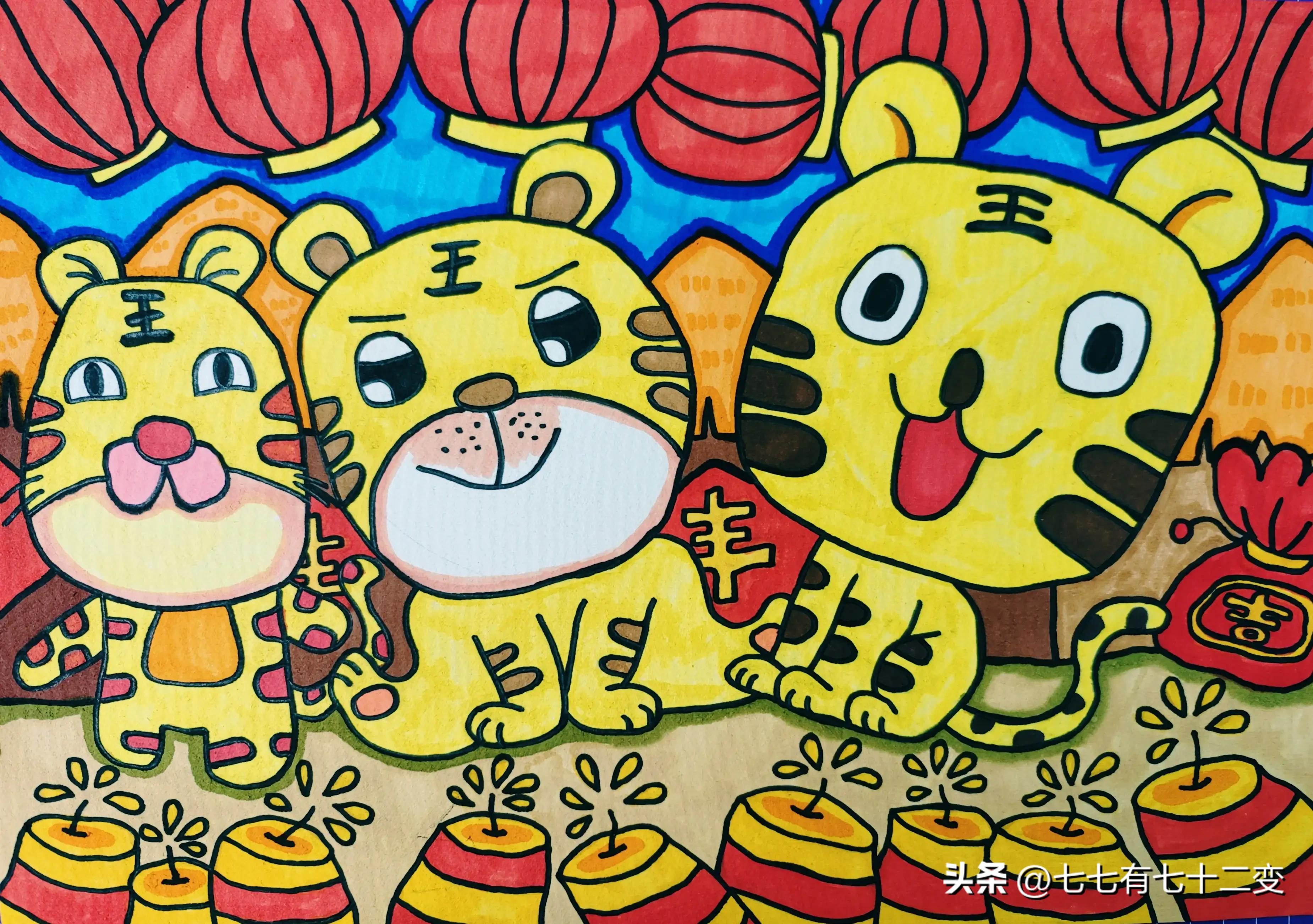 大老虎和小老虎简笔画,7-10岁儿童简单画老虎霸气