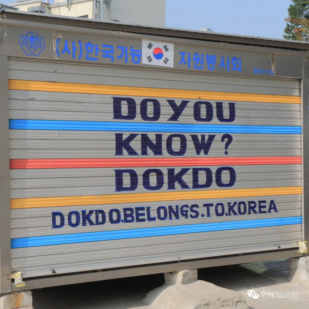 韩国，这*辱侮**性极强|地球知识局