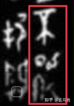 大盂鼎铭文的史料价值,大盂鼎铭文长卷全集