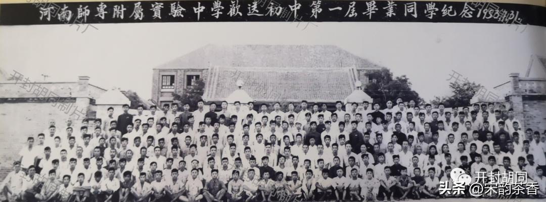 开封市田家炳实验中学,开封市田家炳实验中学成立多少年