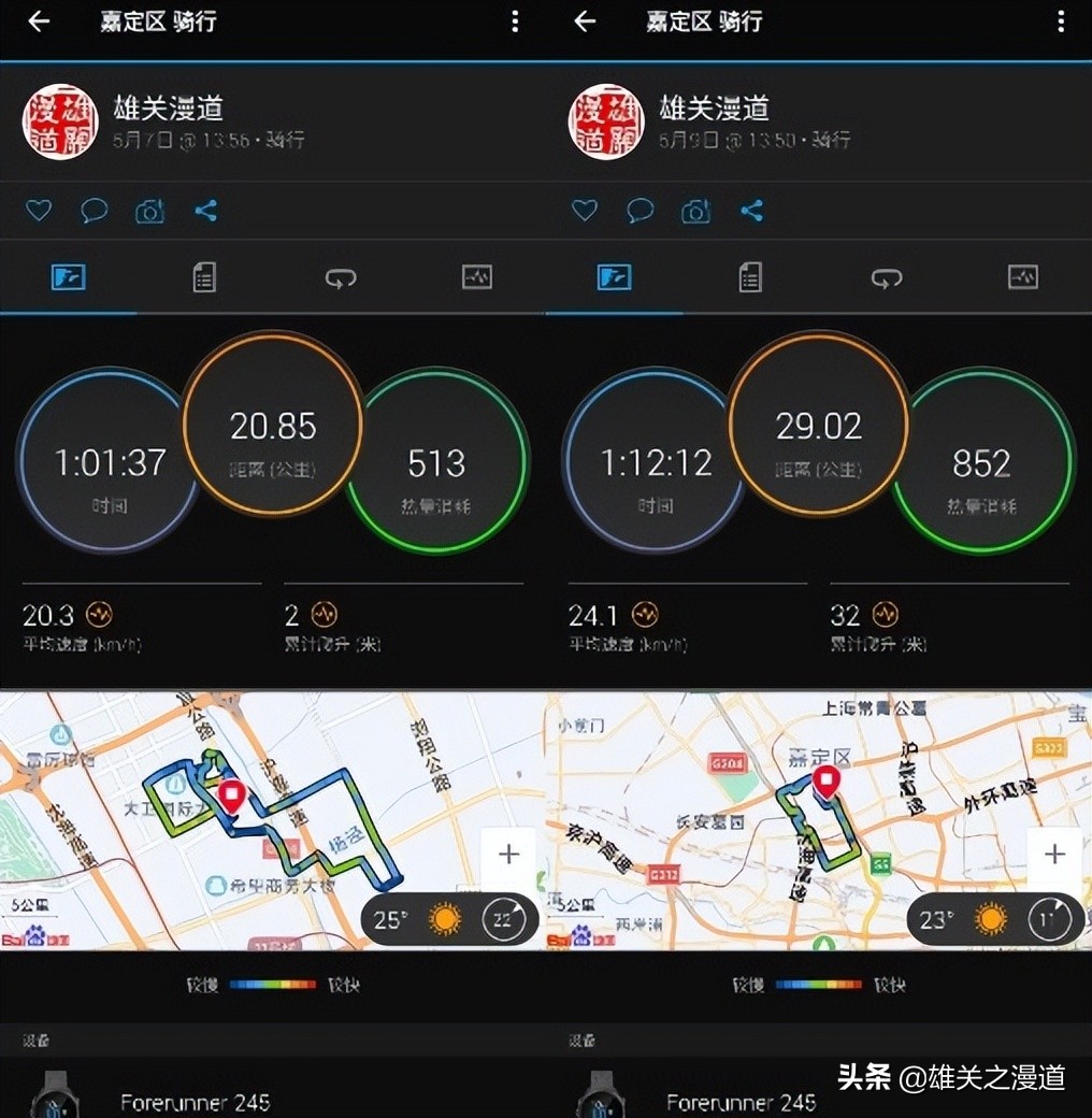 选了RALEIGH兰令THANE山地车，在疫情过后开启绿色通勤