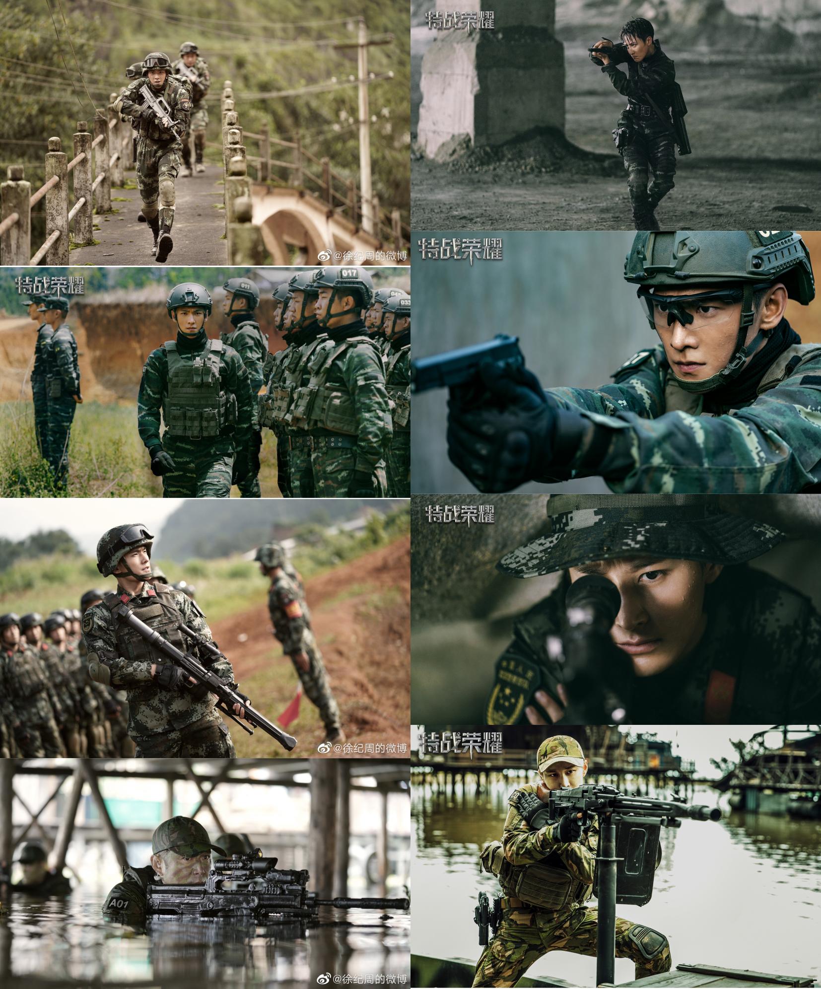 杨洋的特战荣耀哪可以看,特战荣耀杨洋李一桐在云南路透