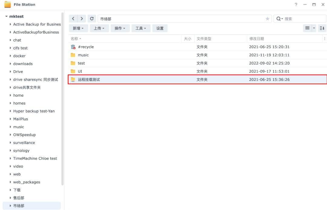 换新nas如何优雅地迁移数据,nas如何上传文件夹