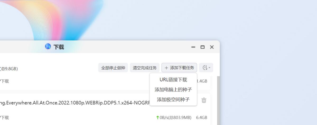 vr畅享是什么,极空间z2s黑科技
