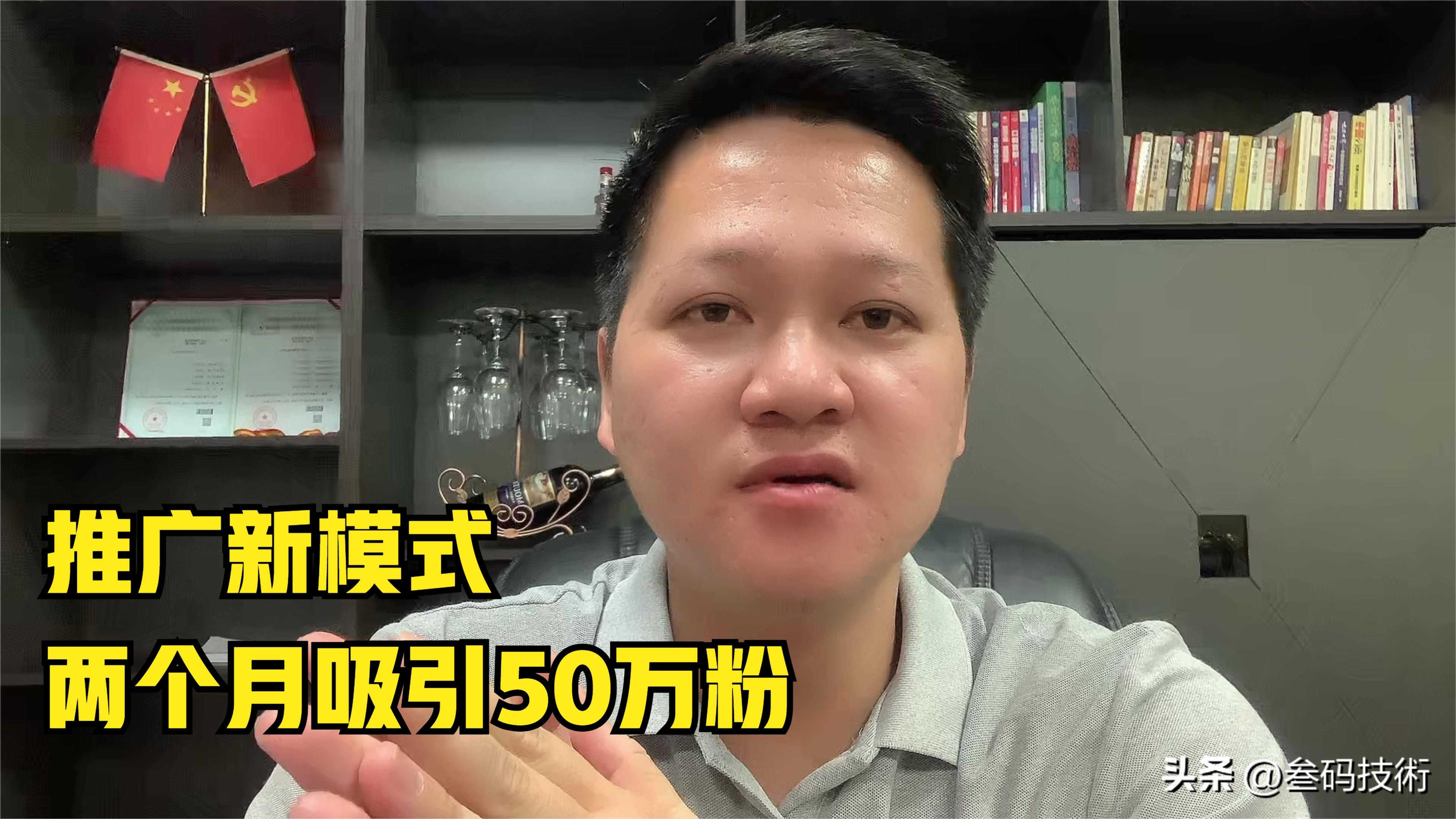 小程序吸粉推广方案,小程序如何推广吸粉