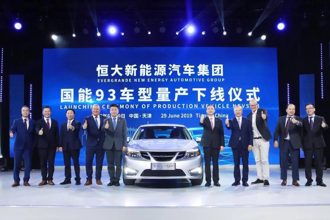 许家印讲述恒大造车,许家印宣布恒大集团进军造车