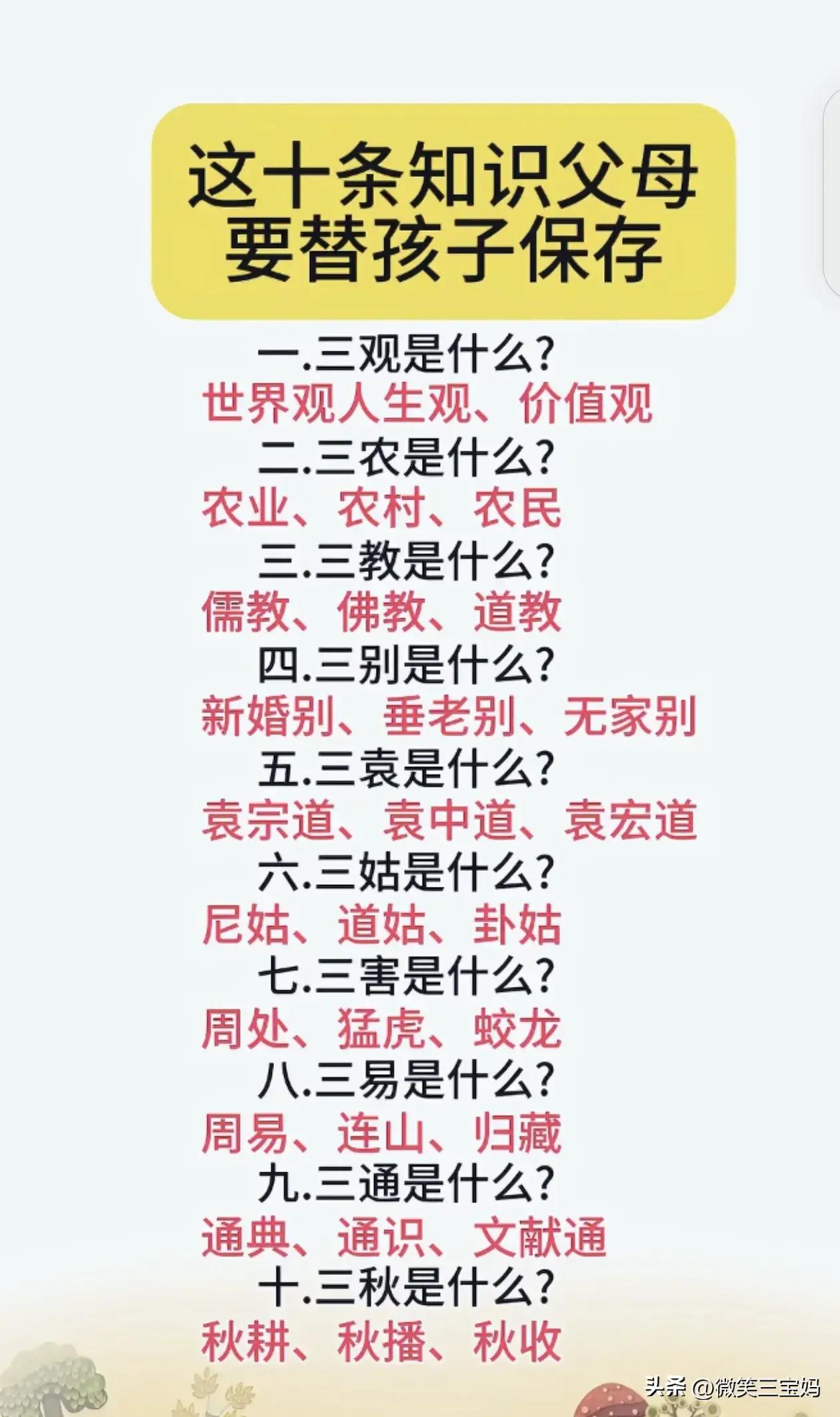 a股前十最好的公司,a股排名全球第一名单