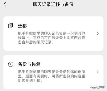 苹果微信小窗模式,微信小窗回复设置