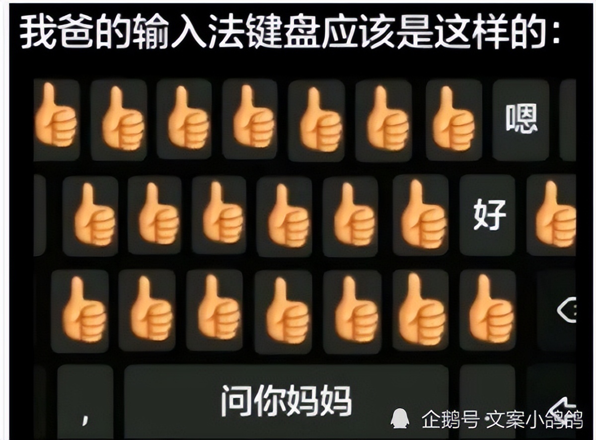 神回复视频怎么制作,朋友圈怎么神回复