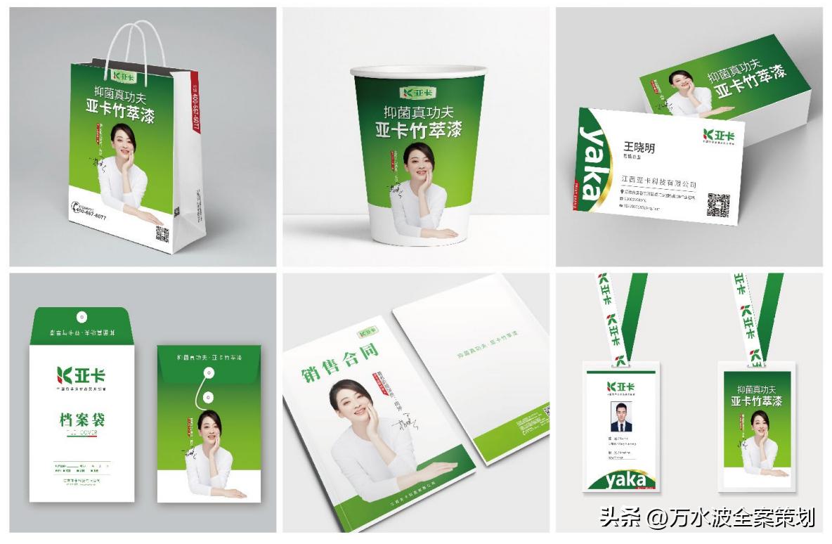 涂料公司活动策略，万水波建材战略咨询：中小涂料品牌如何崛起？